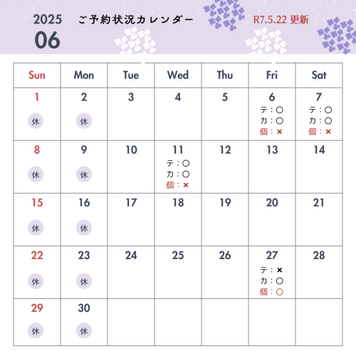 5月カレンダー.png