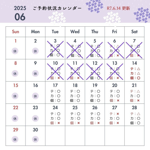 6月カレンダー (4).jpg