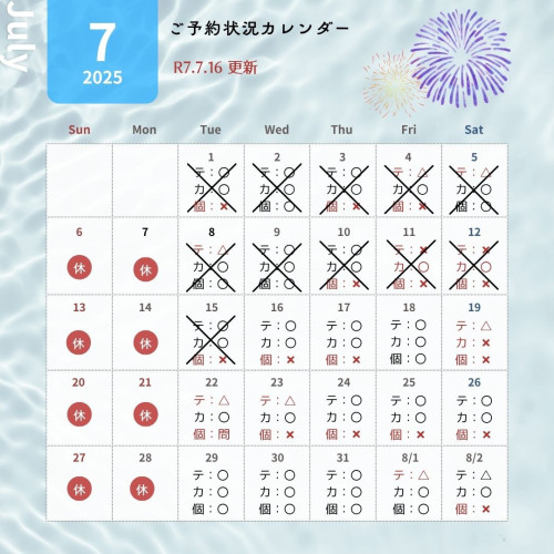 ７月カレンダー (8).jpg