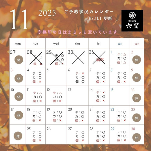 10月カレンダー (16).jpg