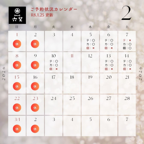 1月カレンダー (29).jpg