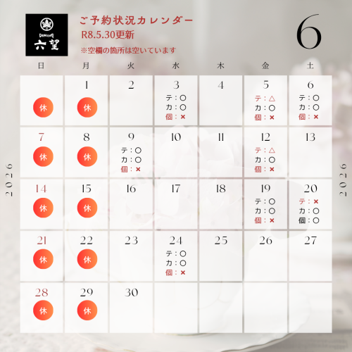 5月カレンダー (12).png