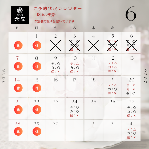 6月カレンダー (1).png