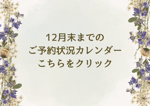 thank you all 10年間 (1).png