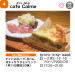 ③　cafe Calme