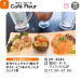 ⑧　Café Fleur