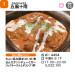 ⑤　五風十雨