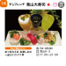 ⑱　すしフレンチ 青山大寿司