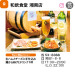 ⑩　和飲食堂 湘南店