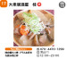 ⑥　バナナライフ　湘南さむかわ店