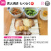 ⑮　RandN bar（ランダム　バー）