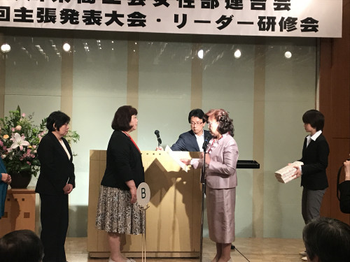 主張発表大会の様子