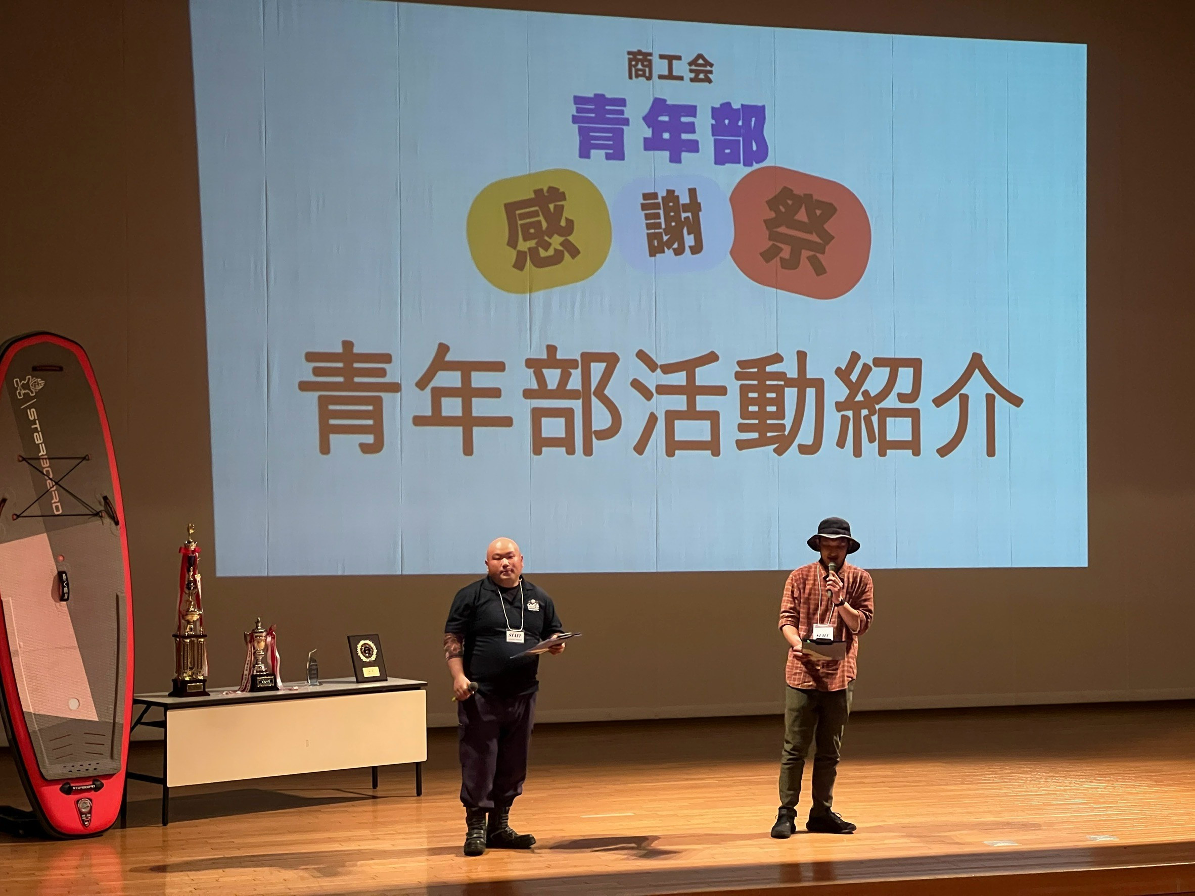 青年部感謝祭