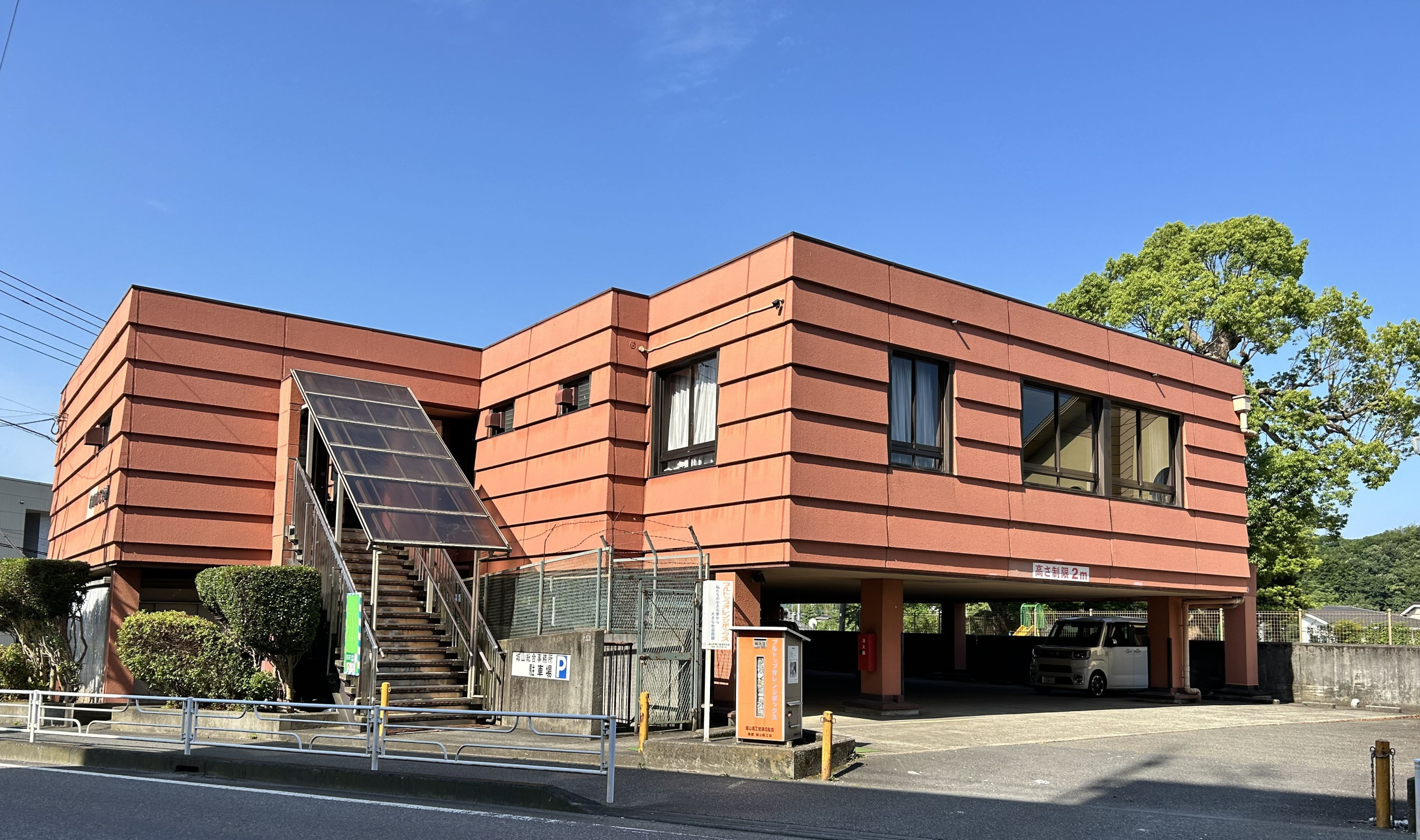 城山地域唯一の経済団体
