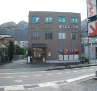 事務所です