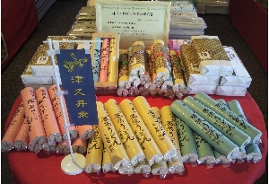 津久井城シリーズ