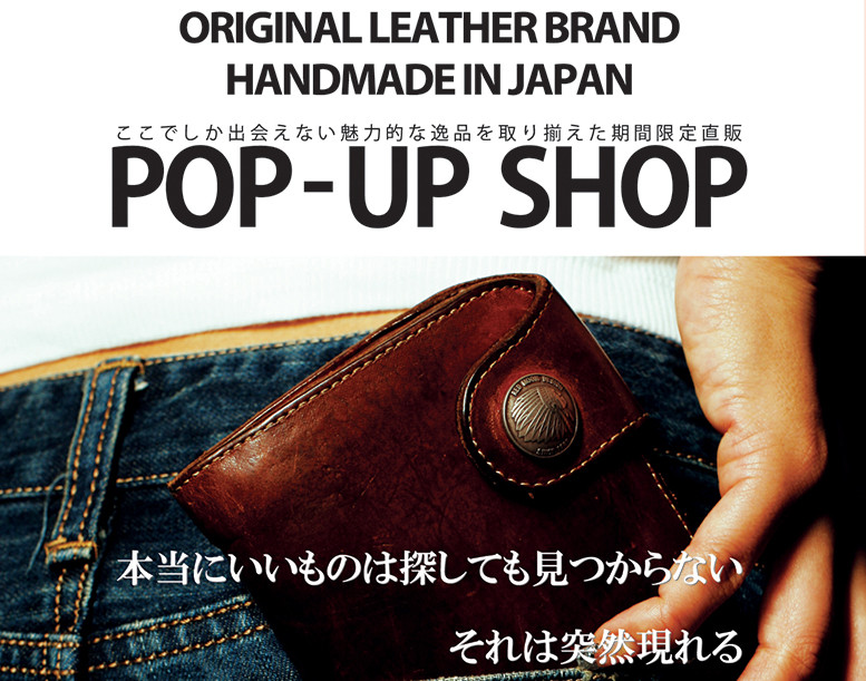 REDMOON POP UP SHOP開催のご案内