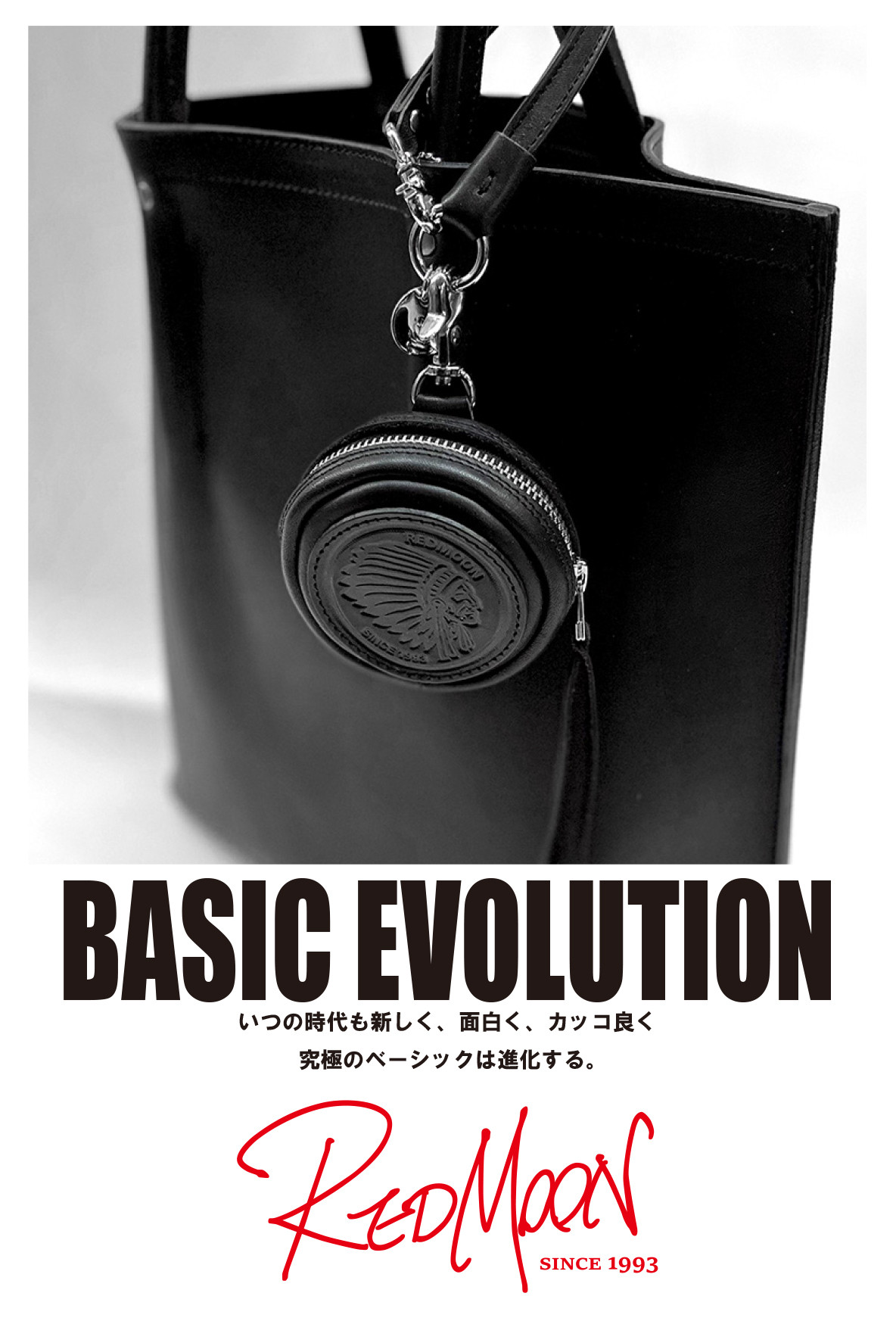 REDMOON POP UP SHOP 開催のご案内
