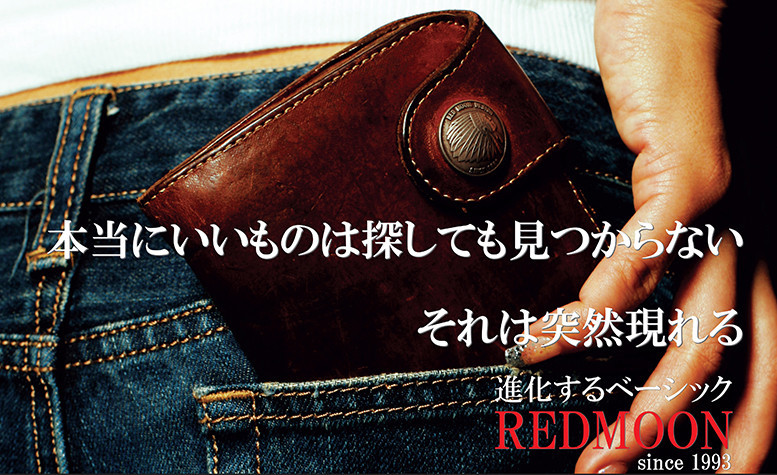 REDMOON POP UP SHOP　8月27日～9月9日　　　　　　　　　@丸善 日本橋 地下特設会場内