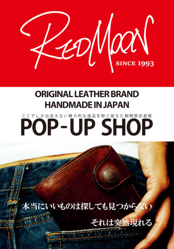 REDMOON POP UP SHOP開催のご案内