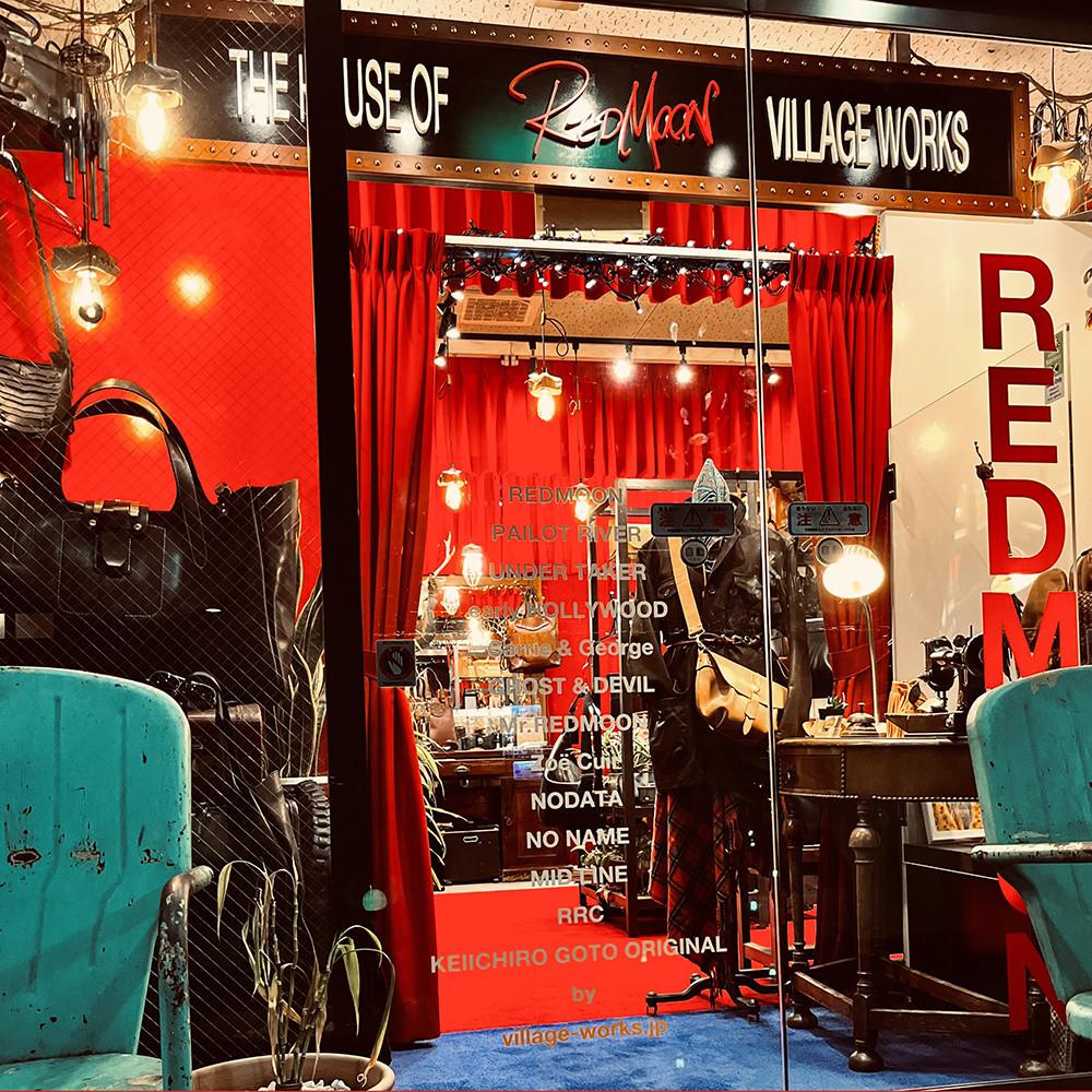 年末年始営業のお知らせ