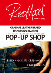 REDMOON POP UP SHOP開催のご案内