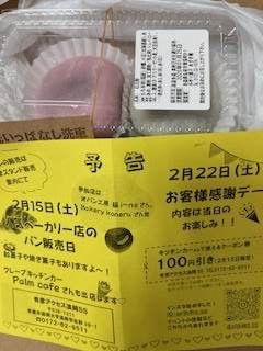 1.25写真景品.jpg