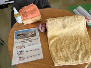リラクゼーション1.jpg