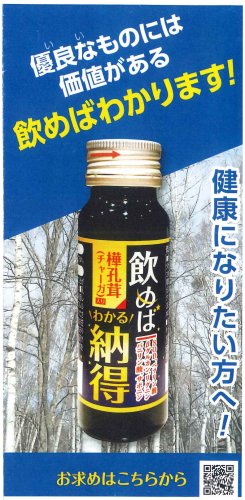 合同会社SURFACE CRESCENT.png