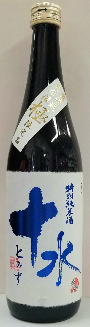 大山　特別純米十水！