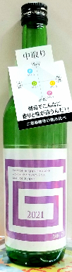 三重県酵母「MK-7」