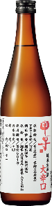 甲子　大辛口！