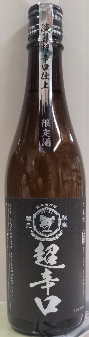 駒泉　”超辛口”