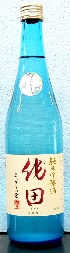 よっきりの会　夏季限定！