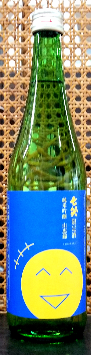 夏に美味しい！　七笑”山恵錦”