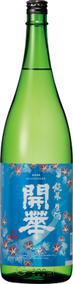 夏の開華