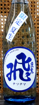 飛良泉"夏生”