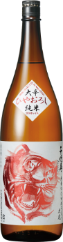 大辛口純米の”ひやおろし”