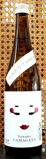 人気の”べんてん”から秋の限定酒！