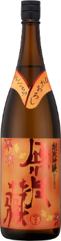 佐久市の秋酒”菊秀”