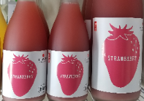 甘酸っぱい香り、キュートな甘さ