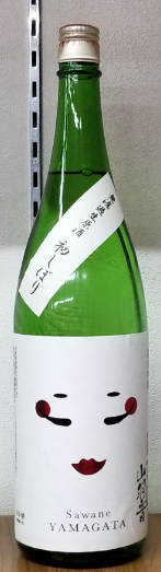 辨天(べんてん) 新酒入荷しました！