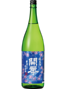 開華”純米あらばしり”