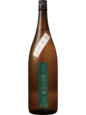 "はま矢酵母”で醸す飛良泉純米大吟生！
