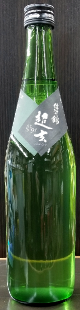 SDGs !  低精白で醸す純米生酒
