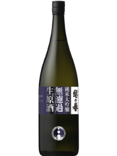 越の誉　純米大吟醸無濾過生原酒