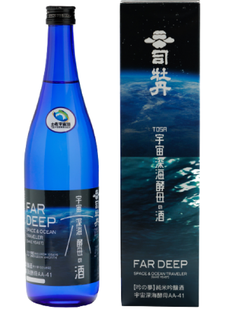 司牡丹　土佐宇宙深海酒