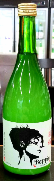 鯉川　純米吟醸Beppin