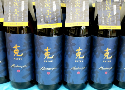 芋焼酎　克-無手勝流-