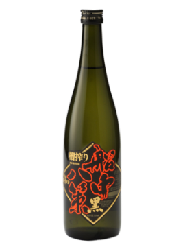 黒の船中八策！